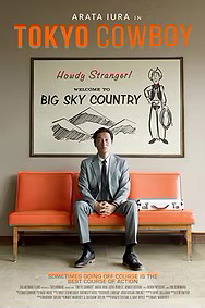 Tokyo Cowboy - Independent Film